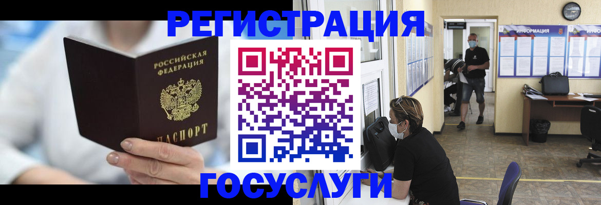 прописка гарантия в Янауле